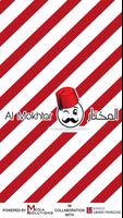 Al Mokhtar โปสเตอร์