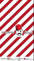 Al Mokhtar پوسٹر