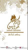 Karam Jdoudna poster