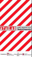 Aya Lab 海报