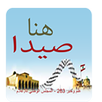 APK Hona Saida