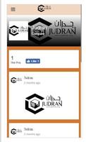 Judran screenshot 1