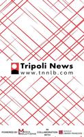 Tripoli news lebanon Affiche