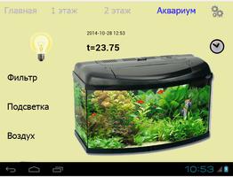 Умный дом Ekran Görüntüsü 1
