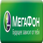 Megafon интернет магазин icône