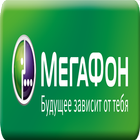 Megafon интернет магазин أيقونة