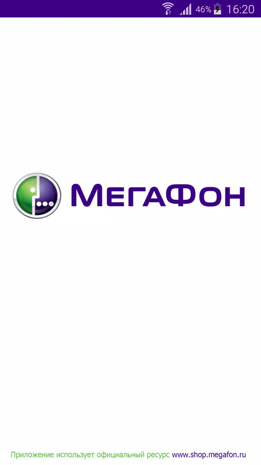 Megafon интернет магазин APK for Android Download