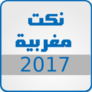 nokat 2017 APK
