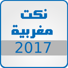 Moroccan jokes 2017 icon