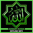 Asmaul Husna Audio Offline