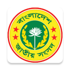 Bangladesh MP biểu tượng