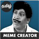 Tamil Meme Creators APK