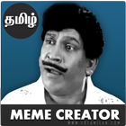 Tamil Meme Creators आइकन