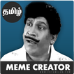Tamil Meme Creators
