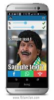 Tamil Meme Creators تصوير الشاشة 3