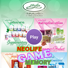 Neolife Memory Game icono