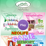 Neolife Memory Game icône