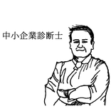 中小企業診断士試験対策アプリ「中小企業診断士の手帳」