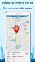 Girlfriend Mobile Number Location Tracker capture d'écran 1