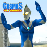 Guide Ultraman Cosmos icône