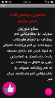 Flash Light Kurdish 截图 1