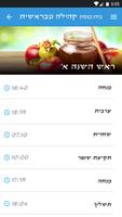 משובץ 截图 1