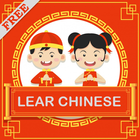 Learn Chinese icon