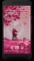 Messages D'amour Romantique Affiche