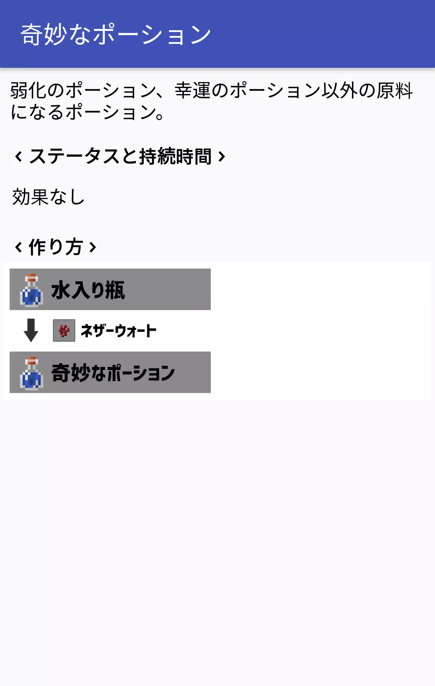 マインクラフトデータファイル Apk For Android Download