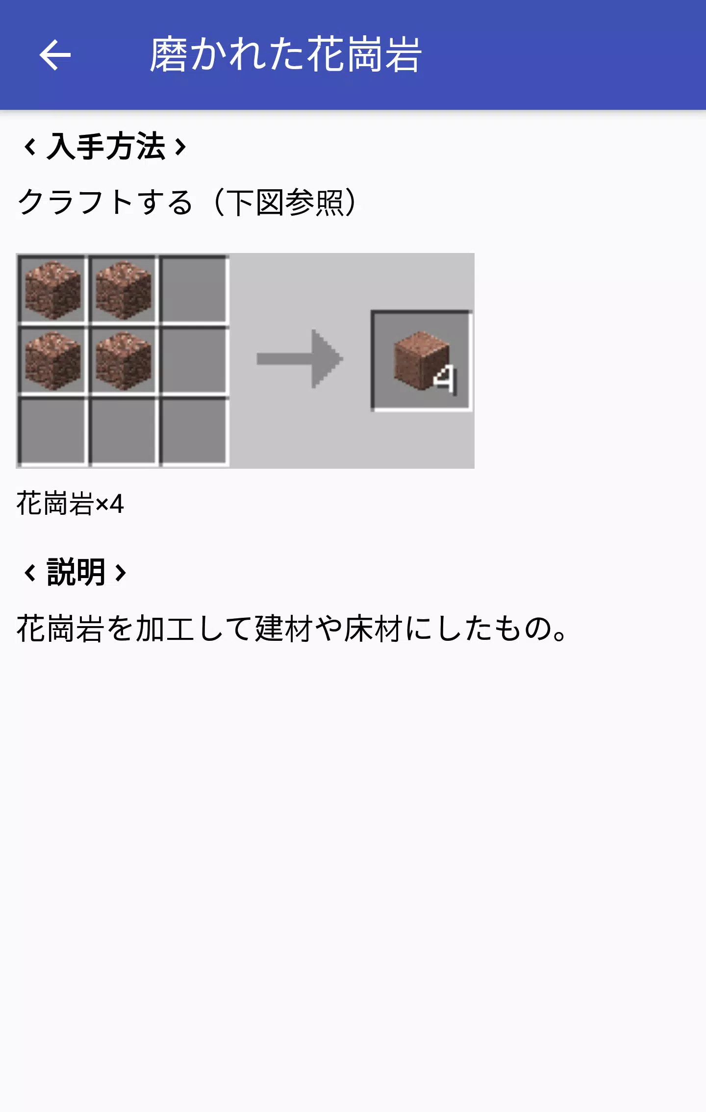 マインクラフトデータファイル Apk For Android Download