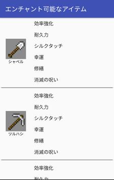 最高のマインクラフト 最高minecraft 消滅の呪い
