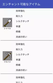 マインクラフトデータファイル Apk For Android Download