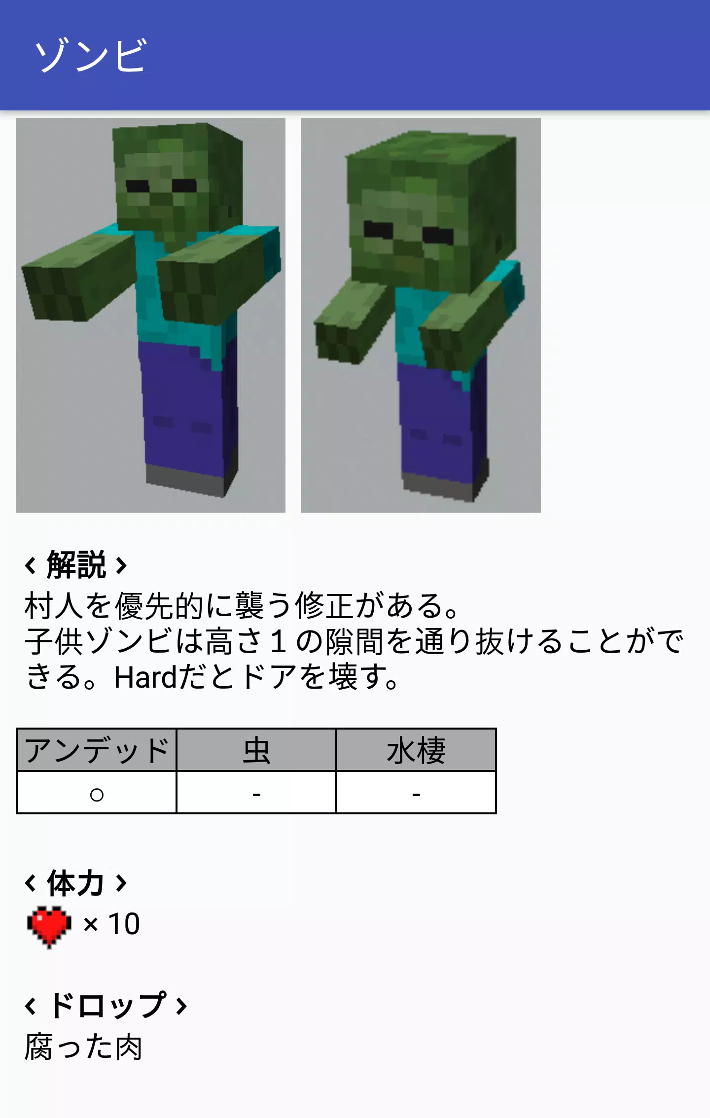 マインクラフトデータファイル Apk For Android Download