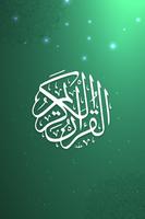 Quran Pro اسکرین شاٹ 2