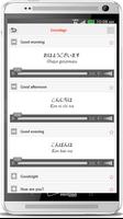 Hoc tieng nhat tiếng nhật 24h screenshot 2