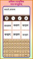 Write Nepali Text On Photo capture d'écran 1
