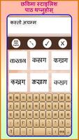 Write Nepali Text On Photo imagem de tela 1