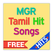 MGR Tamil Hit Songs