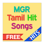 MGR Tamil Hit Songs