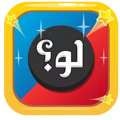 Ù„Ùˆ Ø®ÙŠØ±ÙˆÙƒ Ø¨Ø±Ùˆ Ø¨Ø¯ÙˆÙ† Ø§Ù†ØªØ±Ù†Øª Apk 3 Download For Android Download Ù„Ùˆ Ø®ÙŠØ±ÙˆÙƒ Ø¨Ø±Ùˆ Ø¨Ø¯ÙˆÙ† Ø§Ù†ØªØ±Ù†Øª Apk Latest Version Apkfab Com