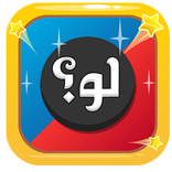 لو خيروك  برو - بدون انترنت