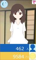 ブラジャーを食べて胸が大きくなる絶壁女子 تصوير الشاشة 1