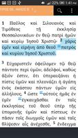 Greek New Testament (Greek) Affiche