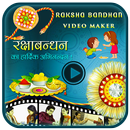 Raksha Bandhan Video Maker With APK