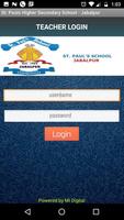 St. Paul's Higher Secondary School (Jabalpur) اسکرین شاٹ 1