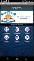 St. Paul's Higher Secondary School (Jabalpur) اسکرین شاٹ 3