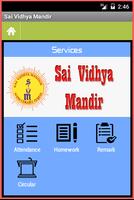 Sai Vidhya Mandir, Itarsi 截图 1