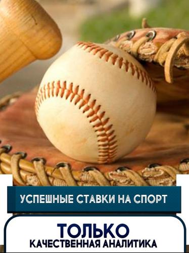 bet ставки bet ставки