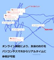 マイ！地図 imagem de tela 1