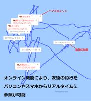 マイ！地図 스크린샷 1